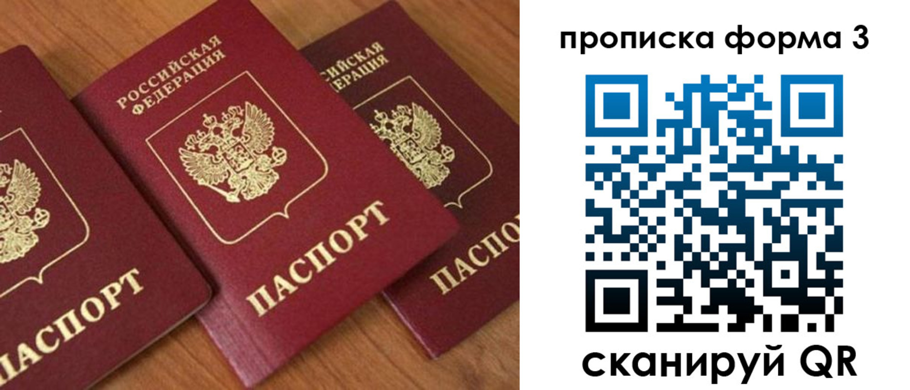 миграционный учет в Верхнем Уфалее