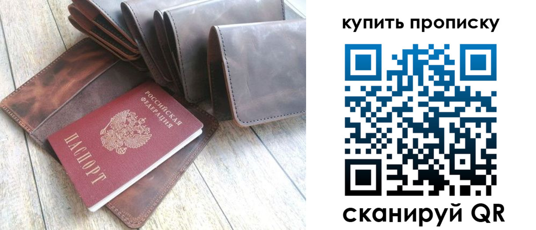 регистрация в Верхнем Уфалее